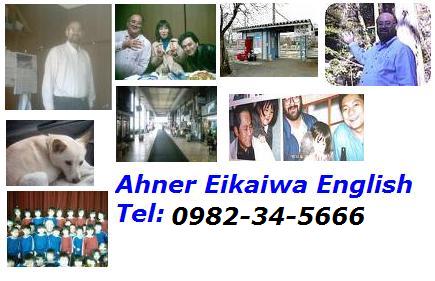 ahner-eikaiwa-english-school-in-nobeoka-25.jpg