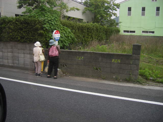 Totoro Bus Stopl, Nobeoka